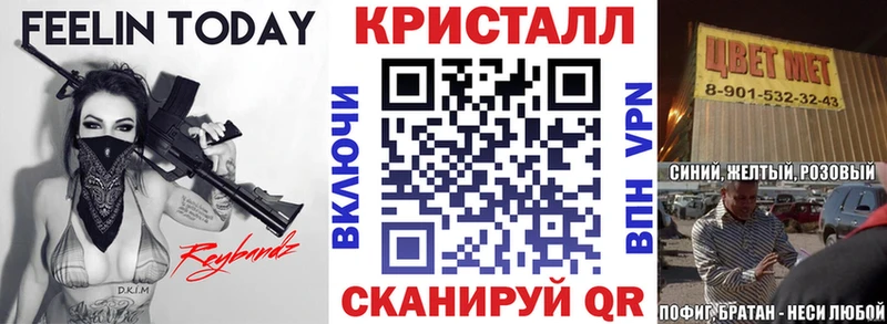 Amphetamine VHQ  Зея 