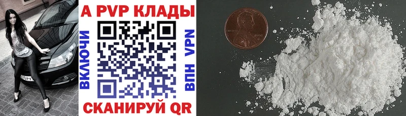 A-PVP крисы CK  ссылка на мегу ссылки  Зея 