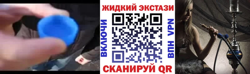 БУТИРАТ вода Зея