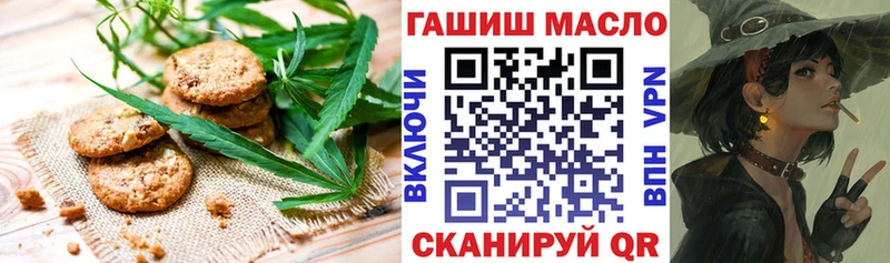 наркошоп  Зея  Canna-Cookies марихуана 