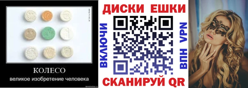 kraken как войти  Зея  Экстази ешки 