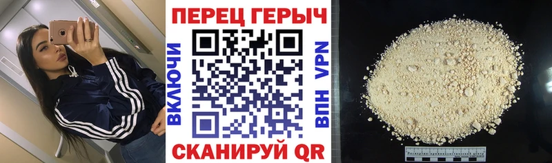 даркнет сайт  Зея  ГЕРОИН афганец 