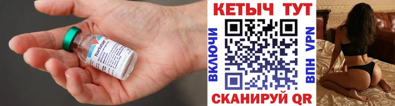 Кетамин ketamine  Зея 