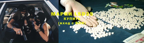 таблы Абдулино