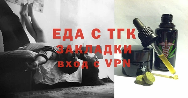 ешки Абинск