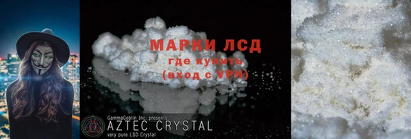 таблы Абдулино