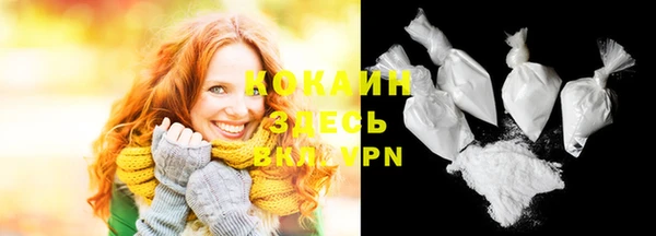 ешки Абинск