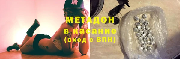 таблы Абдулино