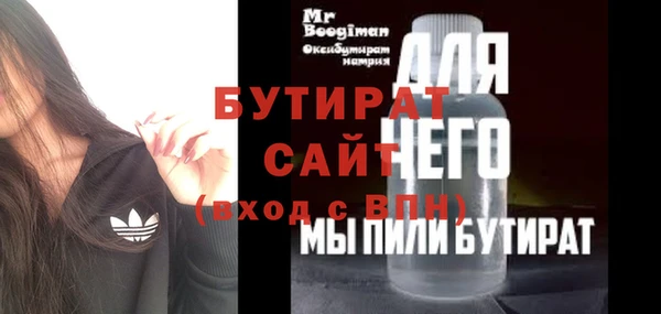 таблы Абдулино
