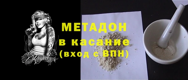 таблы Абдулино