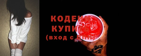 спайс Протвино