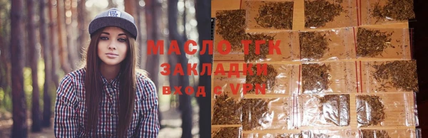 дистиллят марихуана Приозерск