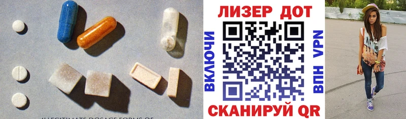 Лсд 25 экстази ecstasy  кракен как войти  Зея 