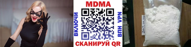 МДМА молли  где найти   Зея 
