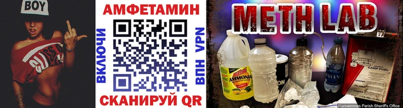 Метамфетамин мет  omg ТОР  Зея 