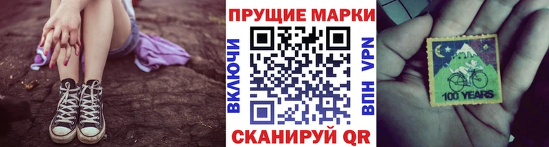 цены наркотик  Зея  Марки 25I-NBOMe 1500мкг 