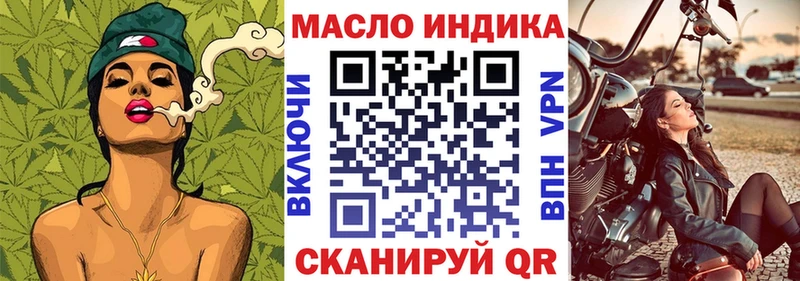 ТГК концентрат  Зея 