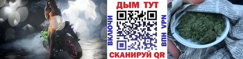 МАРИХУАНА марихуана  МЕГА маркетплейс  Зея 